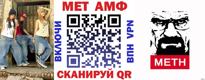 АМФ VHQ  сколько стоит  Рубцовск 