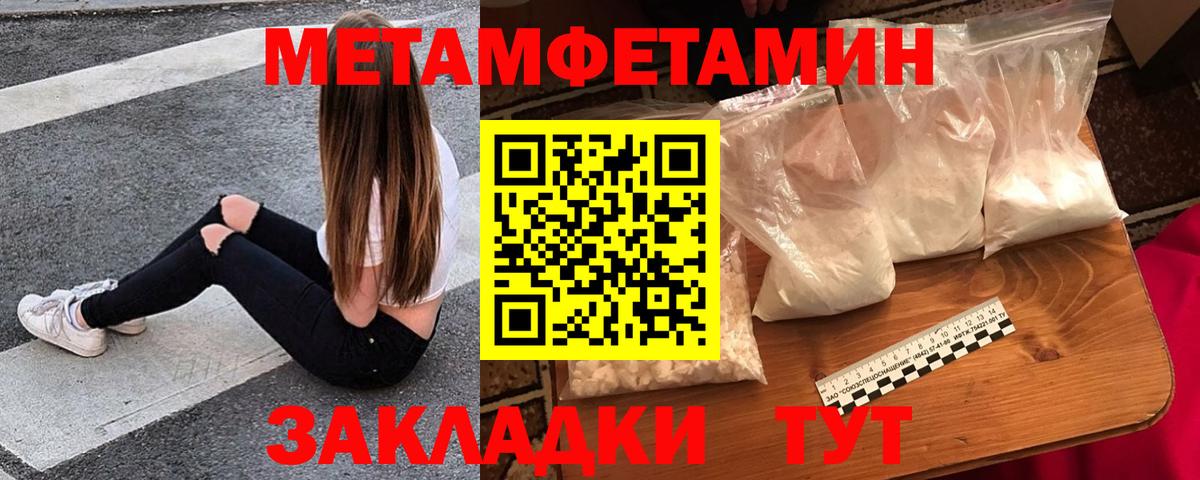АМФ 98%  Вход с VPN  Рубцовск 