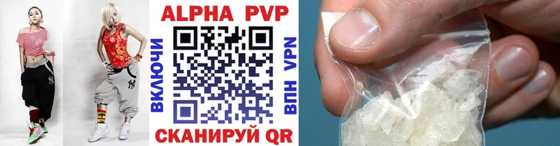 Alpha PVP кристаллы  МЕГА как зайти  Рубцовск 