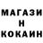 Меф мяу мяу Kerim Bazarov