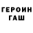 Метадон белоснежный GDP (PPP