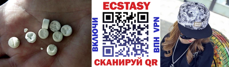 где купить наркотик  Рубцовск  ЭКСТАЗИ 250 мг 