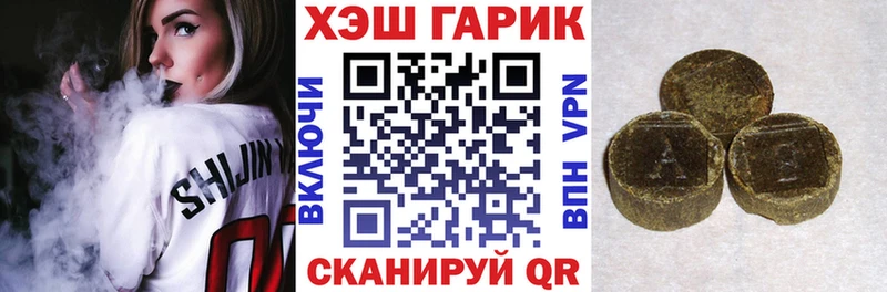 как найти закладки Рубцовск KRAKEN ТОР ГАШ Ice-O-Lator