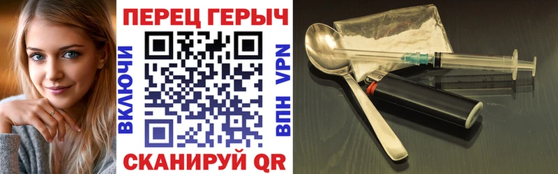 ГЕРОИН Heroin  наркотики  Рубцовск 