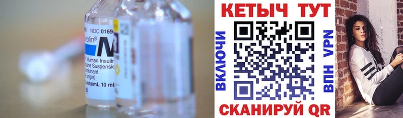 купить наркотики сайты  Рубцовск  Кетамин ketamine 