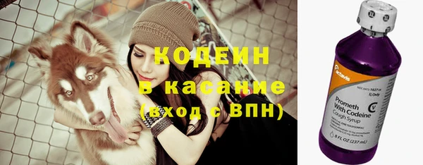 амфетамин Абаза
