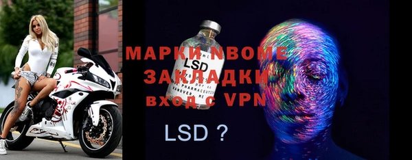 шишки Фурманов