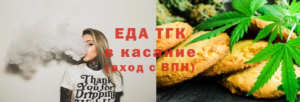 первитин Абдулино