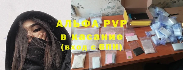 первитин Абдулино