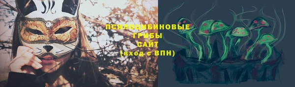 амфетамин Абаза