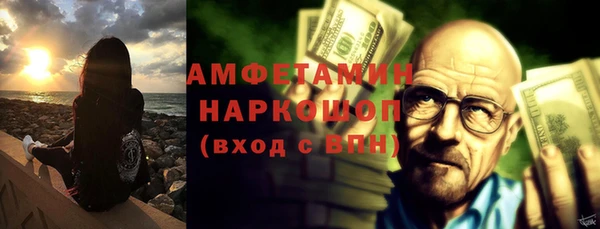 амфетамин Абаза