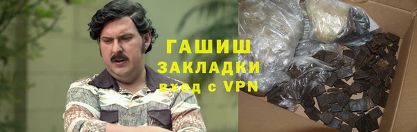 меф VHQ Абинск