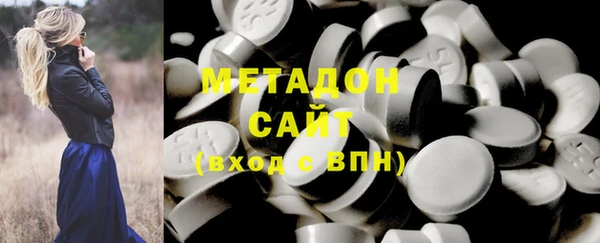 MDMA Premium VHQ Алзамай