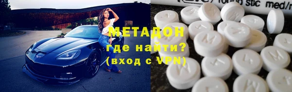 амфетамин Абаза