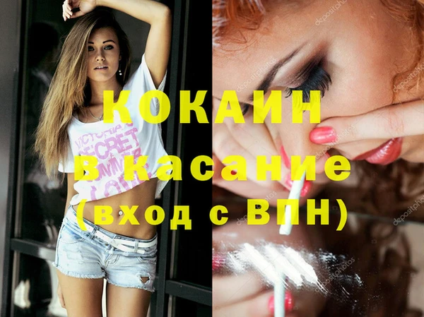 первитин Абдулино