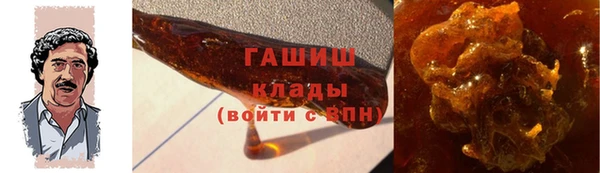 первитин Абдулино