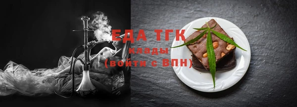 меф VHQ Абинск