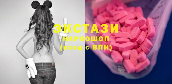 первитин Абдулино