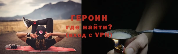 первитин Абдулино