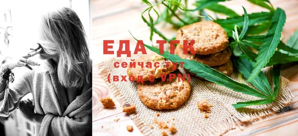 меф VHQ Абинск