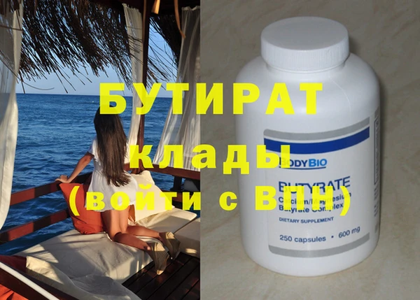 амфетамин Абаза