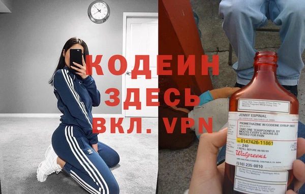 амфетамин Абаза