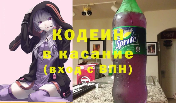 первитин Абдулино