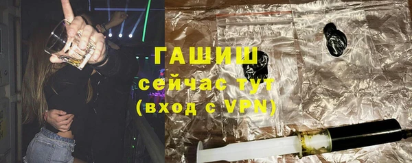 амфетамин Абаза