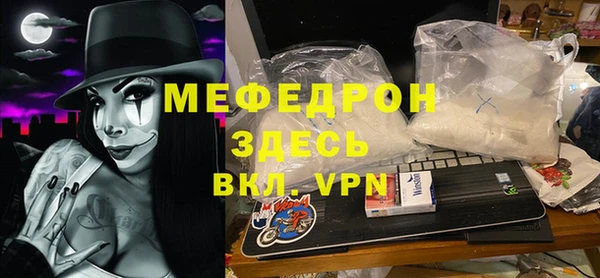 первитин Абдулино