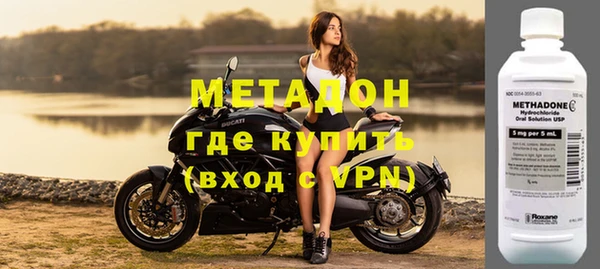 меф VHQ Абинск