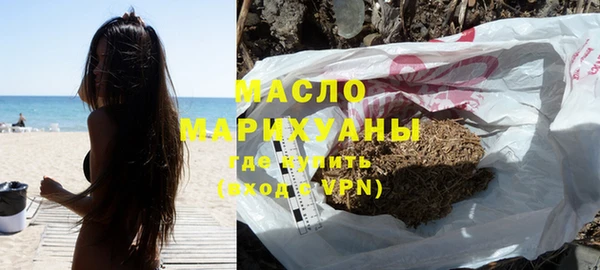 меф VHQ Абинск