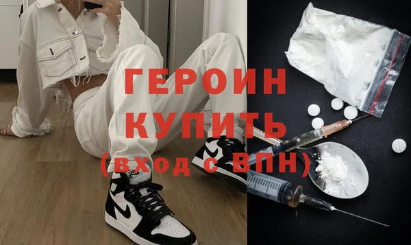 амфетамин Абаза