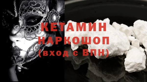 первитин Абдулино