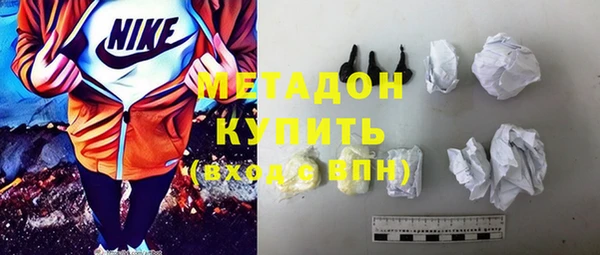 первитин Абдулино