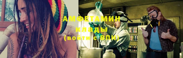 амфетамин Абаза