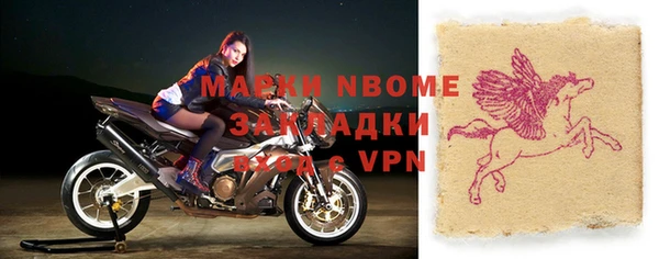 амфетамин Абаза