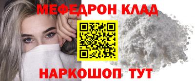 кокаин премиум Ирбит