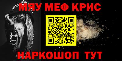 кокаин премиум Ирбит