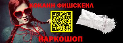 кокаин премиум Ирбит