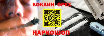 PSILOCYBIN Ипатово