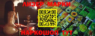 PSILOCYBIN Ипатово