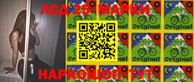 PSILOCYBIN Ипатово