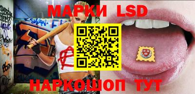 PSILOCYBIN Ипатово