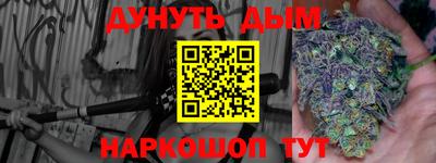 PSILOCYBIN Ипатово