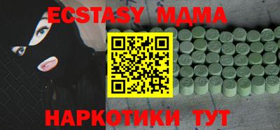 кокаин премиум Ирбит
