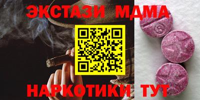 кокаин премиум Ирбит