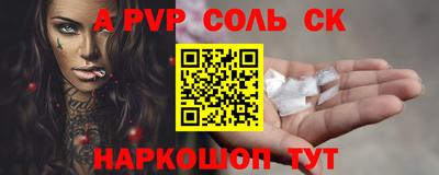 кокаин премиум Ирбит