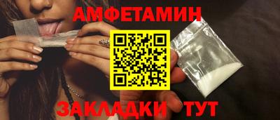 PSILOCYBIN Ипатово