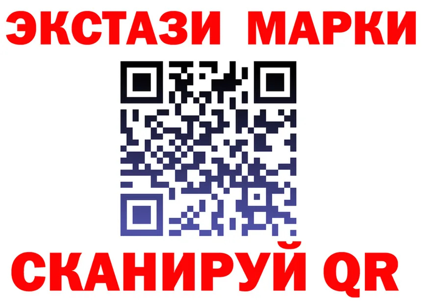 ЭКСТАЗИ 300 mg рабочий сайт darknet blacksprut Рубцовск