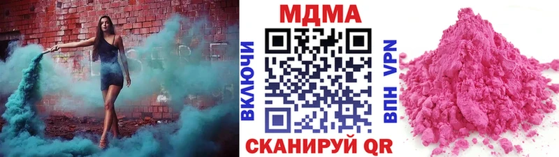 MDMA молли  mega tor  Рубцовск 